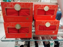 Cotton Era Mens and Womens Cotton Water-Glossy Cotton Soft Breathable Three-dimensional Cut Festive Red Triangle Boxer Briefs