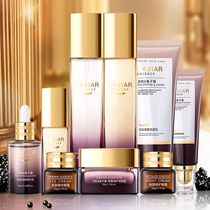 okady ~ Ope Zhen Meiliang Yan Yan Care Nine sets Tibright moisturizing Moisturizing Water Milk Skin-care Cosmetics Suit Students