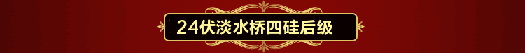 24伏淡水捕鱼机 大功率24V淡水电鱼机 电鱼机图片一