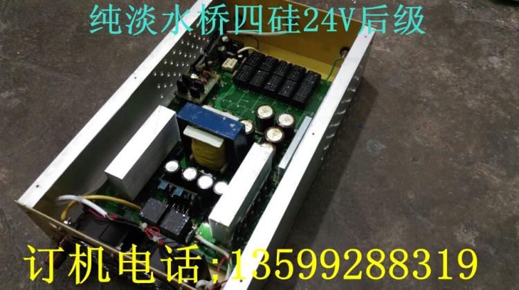 24伏淡水捕鱼机 大功率24V淡水电鱼机 电鱼机图片六