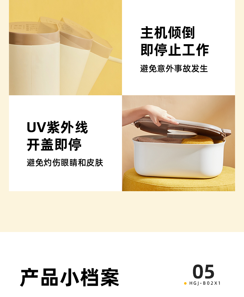 小熊 家用消毒机 紫外线+热风+臭氧3重消毒模式 7L大容量 图19