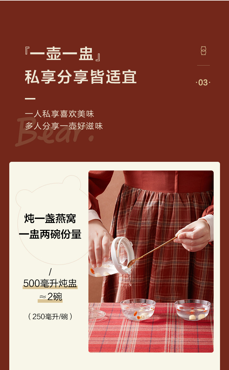 YSH-D15U2 Little Bear Yingfeng Health Bo File_12.jpg