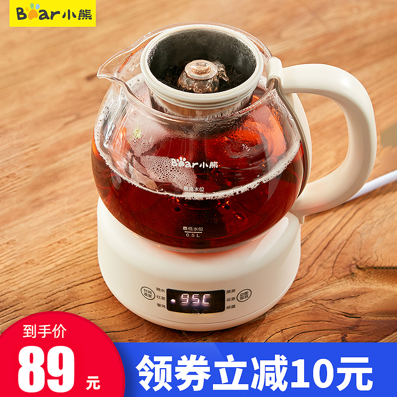 Little Bear Brewer Home Fully Automatic Small Office Steam Glass Mini Black Tea Spray Boiling Water Health Pot