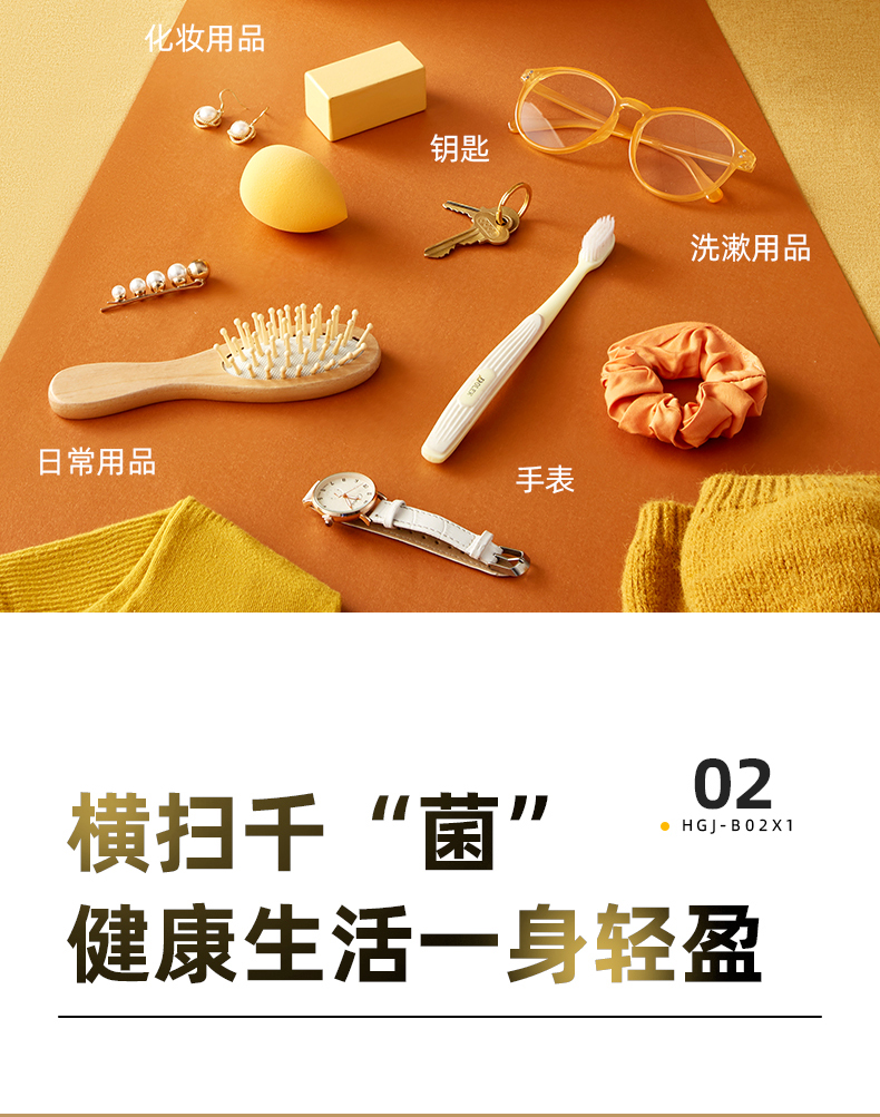 小熊 家用消毒机 紫外线+热风+臭氧3重消毒模式 7L大容量 图7