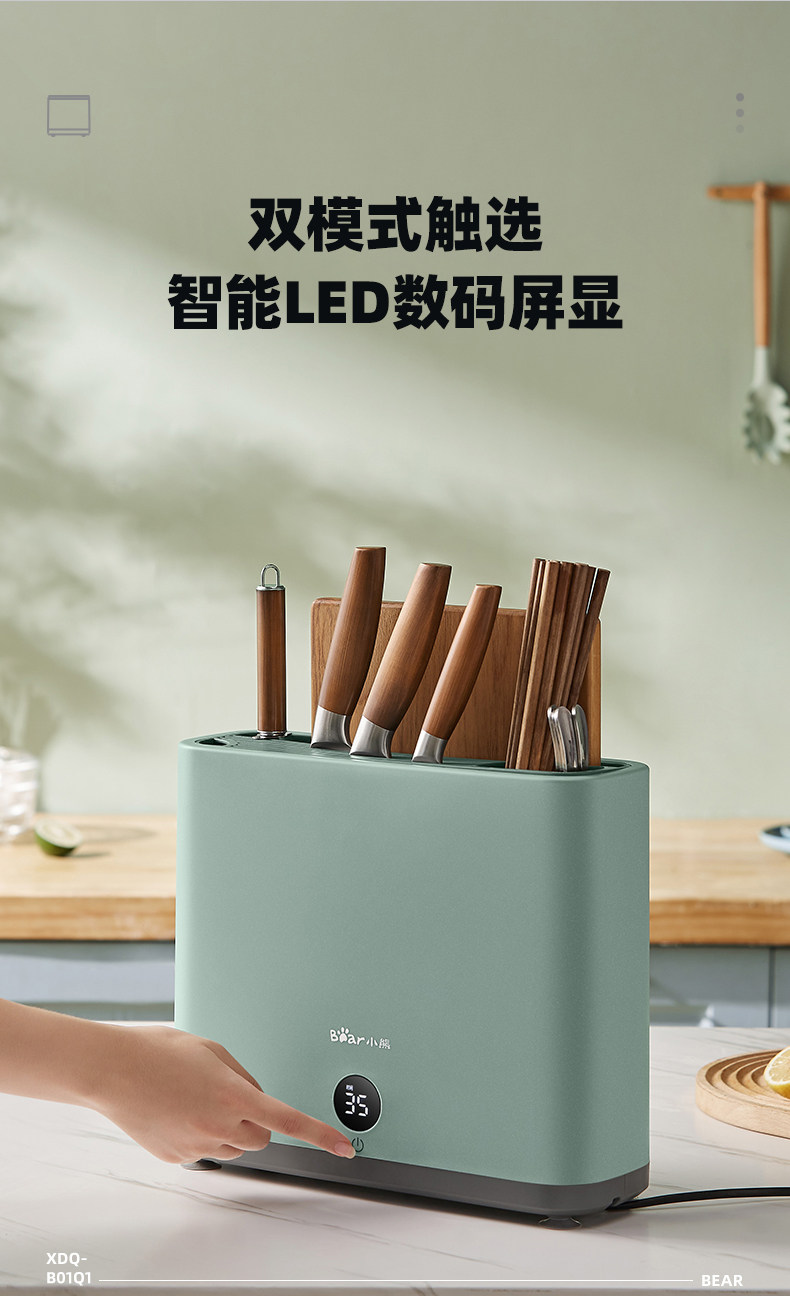 XDQ-B01Q1-NKE-Chopstick Disinfection Machine Описание -0904 Выход 20201109_10.jpg