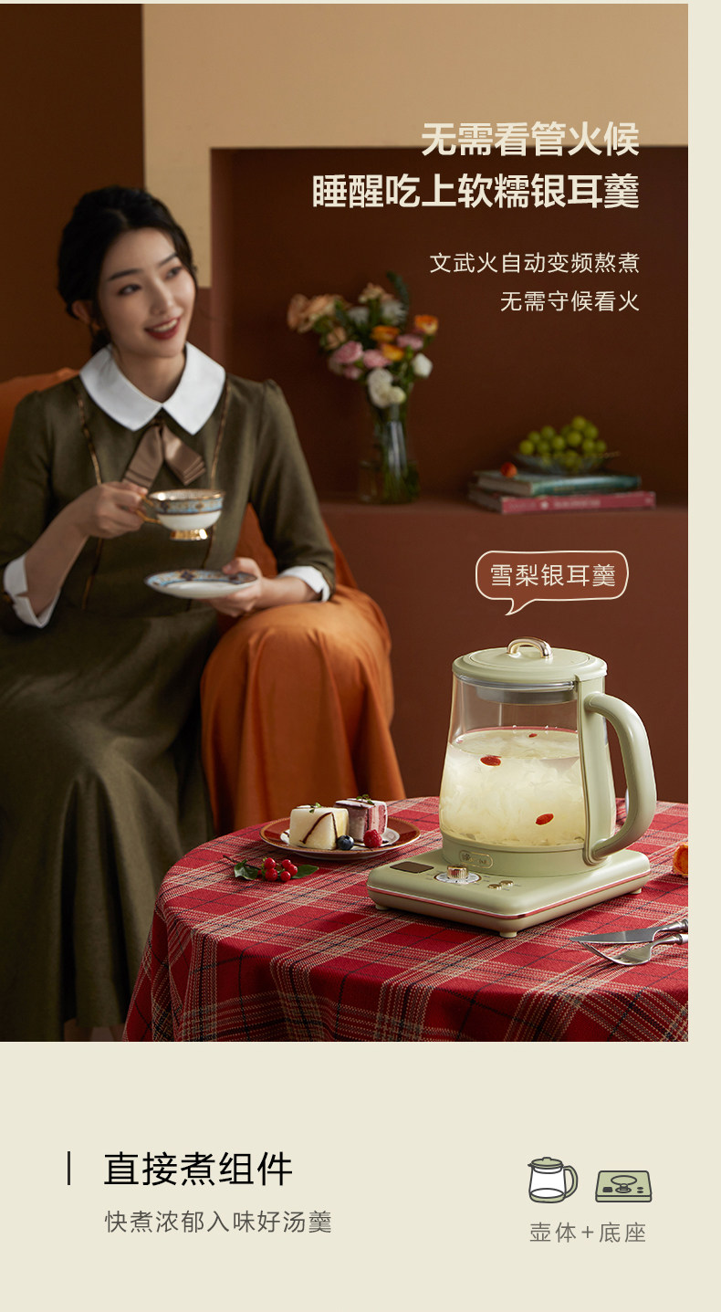 YSH-D15U2 Little Bear Yingfeng Health BO Output File_08.jpg