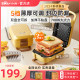 小熊早餐机吐司机家用加厚三明治机多功能烤面包机多士炉华夫饼机