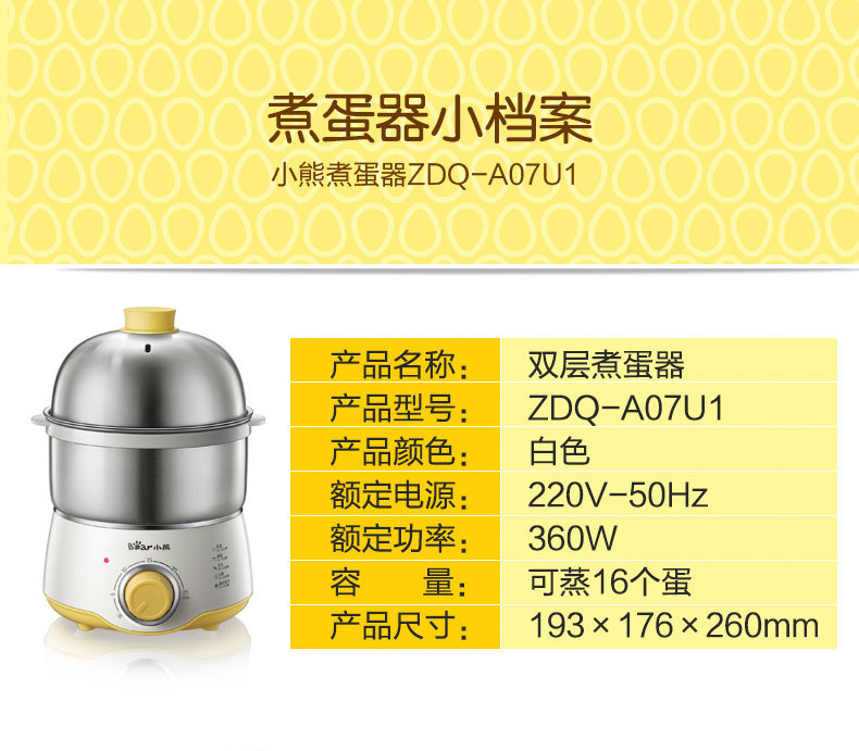 Egg River ZDQ-A07U1_01.jpg