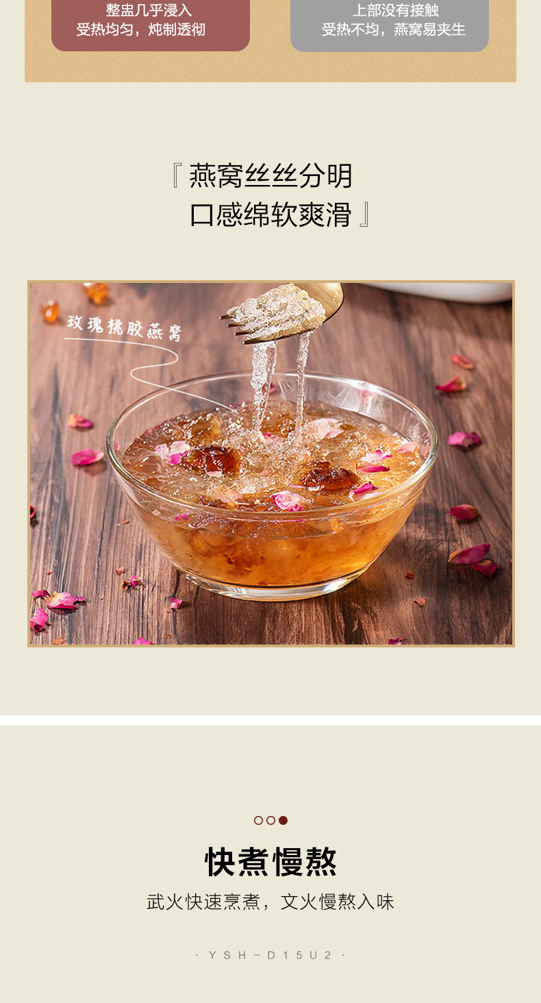 YSH-D15U2 Little Bear Yingfeng Health Pot File_07.jpg