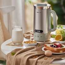 Little bear soymilk machine household small mini wall breaking Machine automatic cleaning no bubble no cooking no filtration 1-2 people