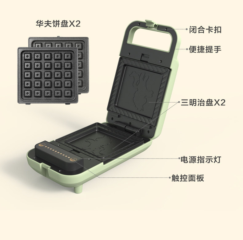 Xiaoma bolly sandwright dbc-p06r1 выходной файл 20200908_21.jpg