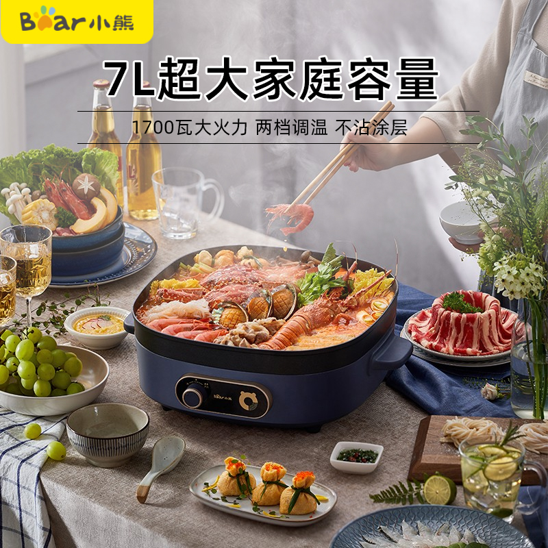Xiao Electric Pot Pot Household Multi-function Electric Cooker Electric Cooker Cooking Cooker without sticking to a small electric cooker