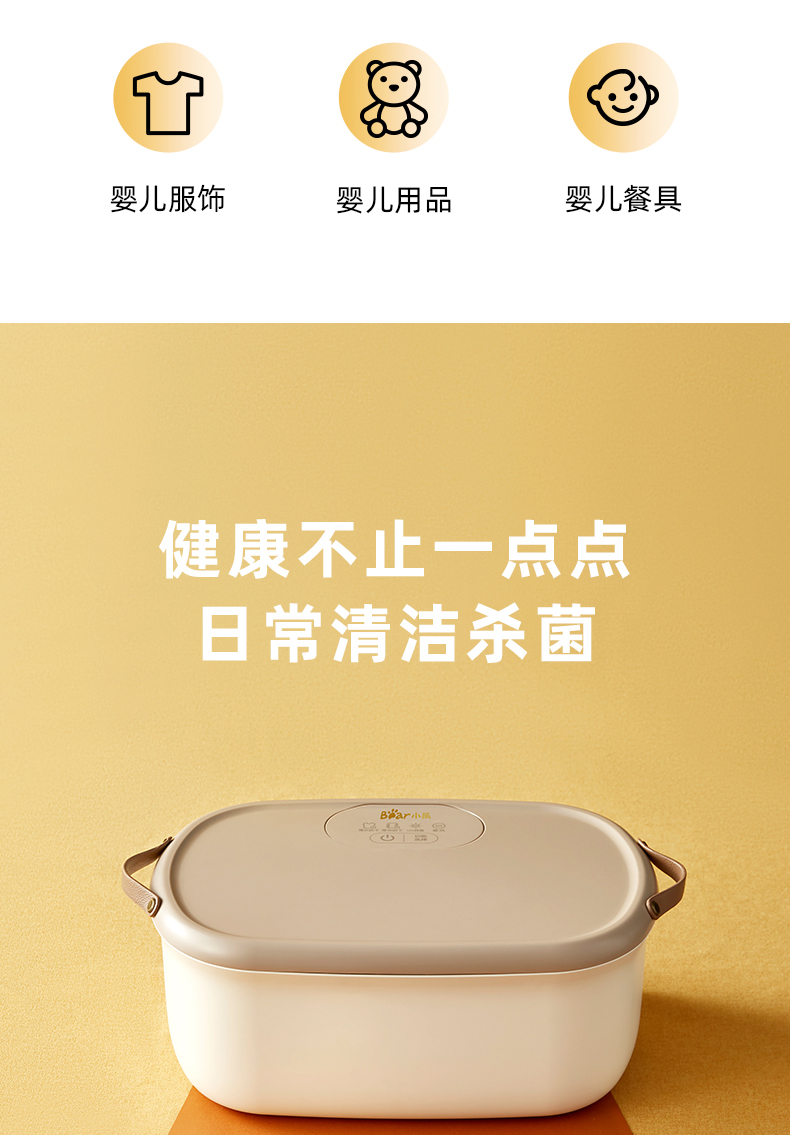 小熊 家用消毒机 紫外线+热风+臭氧3重消毒模式 7L大容量 图6