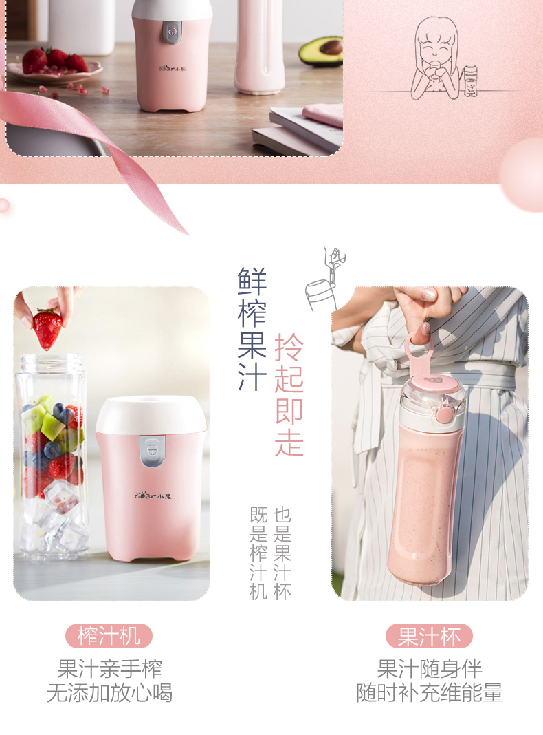 máy xay magic Máy ép trái cây cầm tay mini trái cây nhỏ chiên nước trái cây máy điện sinh viên tự động cốc nước trái cây máy xay cầm tay lock&lock