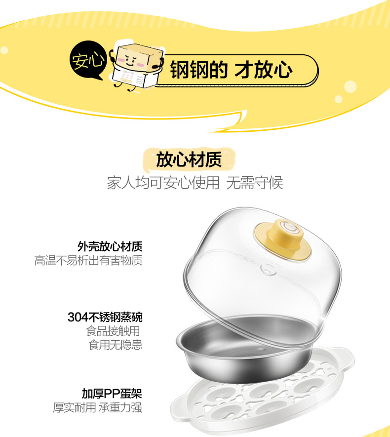 Bear Cub ZDQ-C14E1 nồi trứng đa năng hấp trứng tự động tắt thời gian hầm trứng mini - Nồi trứng nồi lẩu mini sunhouse