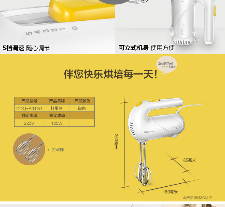 máy đánh trứng cầm tay điện máy xanh Máy đánh trứng cầm tay / gấu DDQ-A01G1 máy đánh trứng điện tự động máy đánh trứng tự động máy trộn trứng mini máy đánh trứng electrolux có tốt không