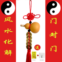 Open gourd Wudi Qian Feng Shui pendant resolves door-to-door-to-window bedside west-facing mirror to ward off evil spirits in the bathroom