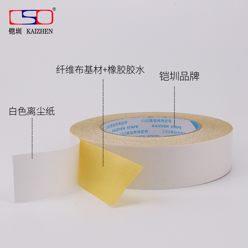 Yellow carpet double-sided cloth tape super strong cloth-based double-sided tape 15MM*25 meters paste carpet double-sided tape
