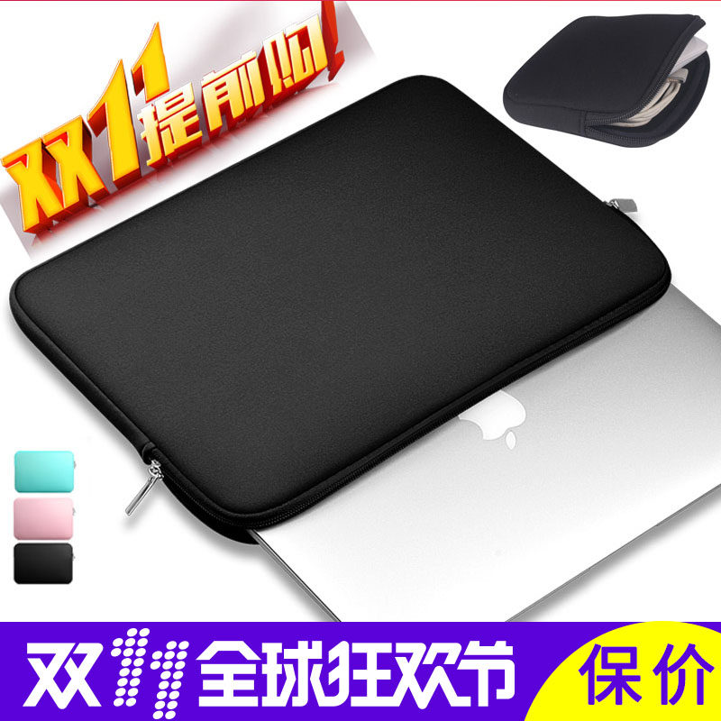Suitable for macbookair liner bag 13 3 Apple Pro Xiaomi Dell Huawei protective sleeve 14 notebook 15 6 inch computer bag for boys and girls cute little fresh computer bag 11