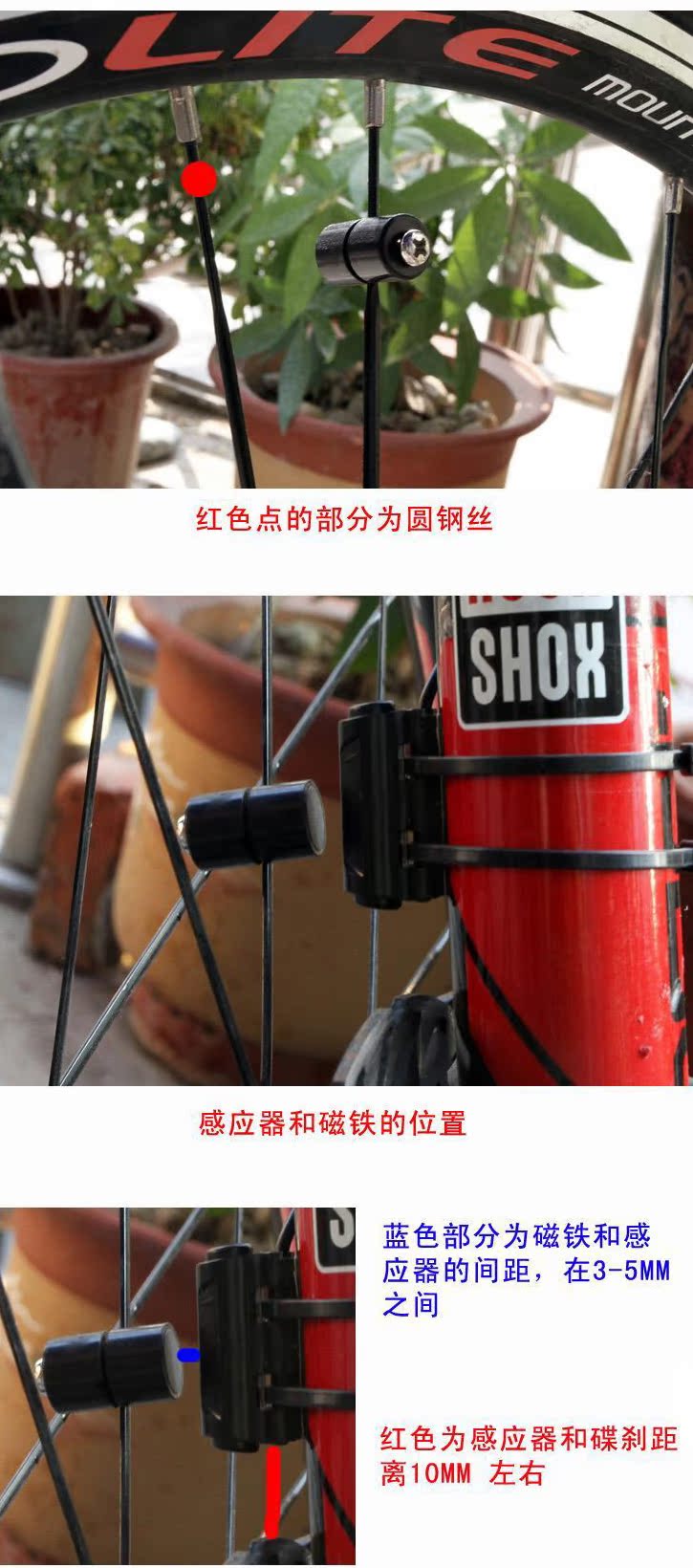 Compteur de vélo - Ref 2429514 Image 12