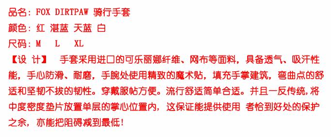 Gants de cyclisme mixte - Ref 2244616 Image 6