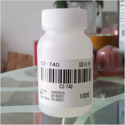 Metal glass ink curing agent ink curing agent curing agent screen printing ink