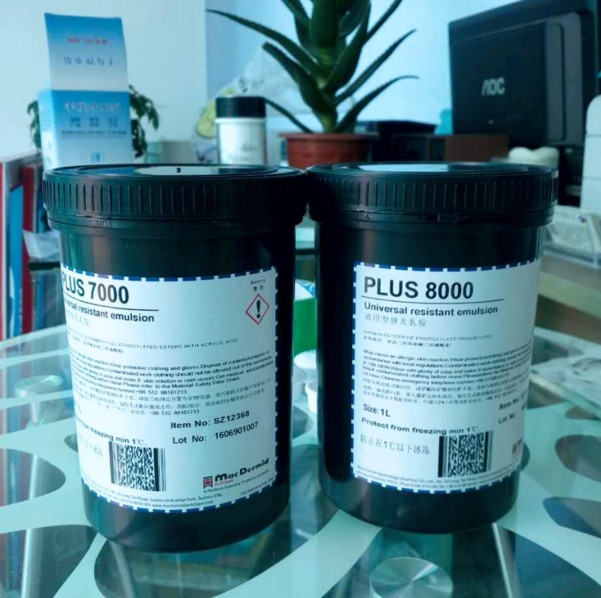 Light Sensitive Glue 7000 Photosensitive Berries Screen Printing screen printing plate printing plate printing plate printing plate printing plate printing plate printing plate with good film hot pot children lip periodontal