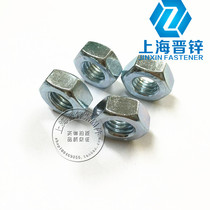 GB52 hexagon nut Hexagon nut M2~M30 Carbon steel galvanized 1 price DIN934