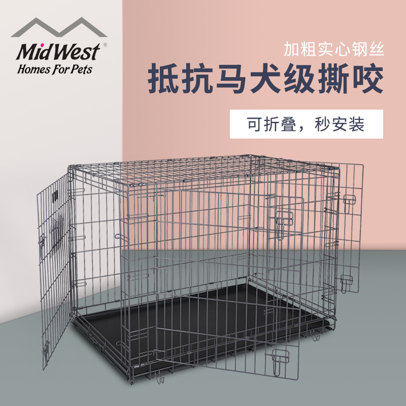 American Chinese and Western pet dog cage thickened thickened reinforced large, medium and small dogs folding indoor