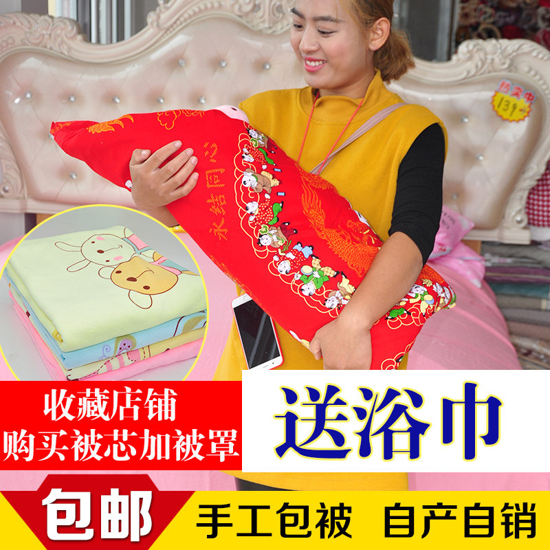 Newborn cuddle by autumn and winter pure cotton handmade baby bag by birth small quilt with emboldened pure cotton thickened warm