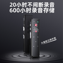 Kailisheng voice recorder professional HD noise reduction small portable class with student version long standby large capacity mini