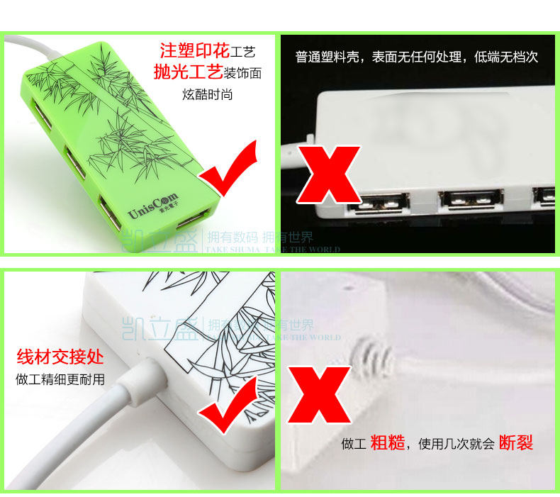 Concentrateur USB - Ref 364807 Image 11