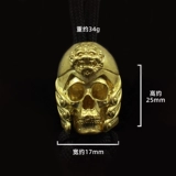 Pure Mopper DIY, борьба за победу над зонтиком Buddha Wukong Skull Outdoor EDC Нож.