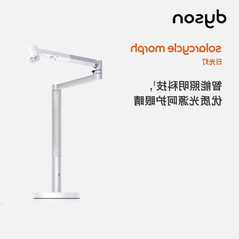 Dyson (Dyson) Cd06 Desk Lamp with 4 Lights in One, Low Flicker, Aa-Level Illumination, Stepless Dimming, Eye Protection Desk Lamp
