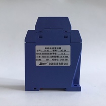 Single-phase current transmitter single-phase voltage transmitter 4-20mA output