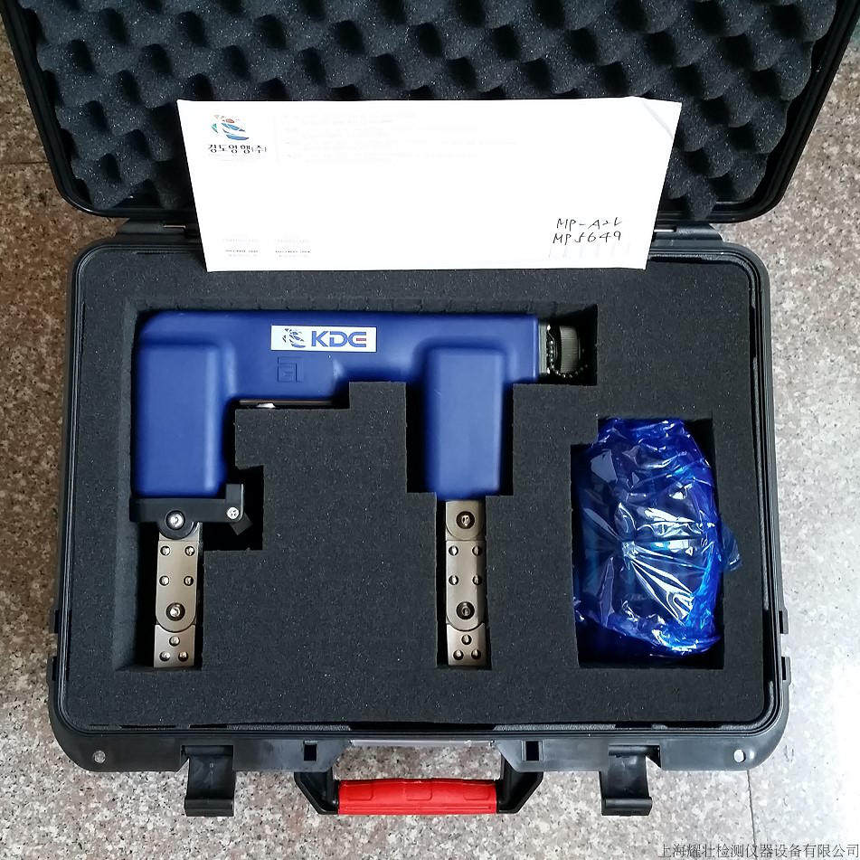 world.taobao.com: south korea kyung do kde mp-a2l portable magnetic ...