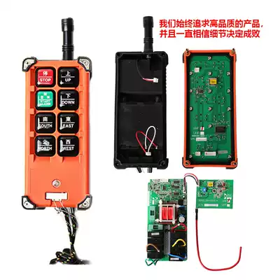 台湾禹鼎伟控遥控器u段跑量f21 E1b高频102 180钢厂抗干扰能力