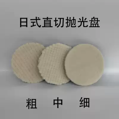 Flocking wool wheel polishing wheel stainless steel mirror polishing felt wheel abrasive wool felt self-adhesive wool polishing sheet