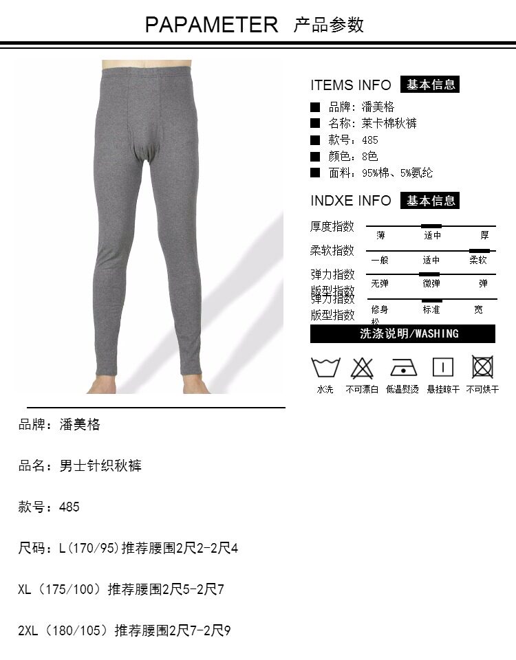 Pantalon collant jeunesse simple en coton - Ref 756472 Image 15