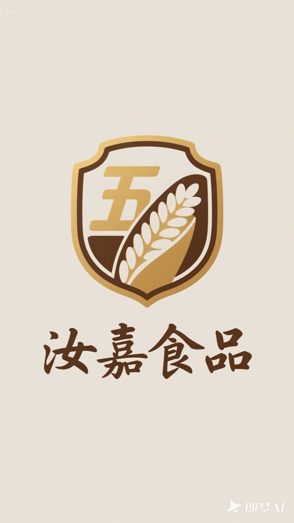 汝嘉食品店