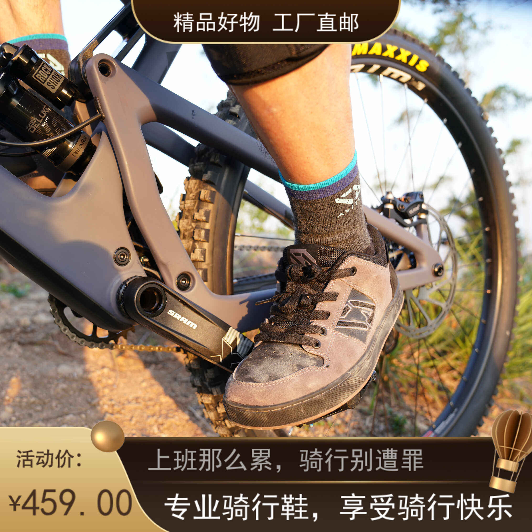 Avittus NELSON Professional flat riding shoes BMX Brushed Street speed drop XC Series No lock riding shoes F21-Taobao