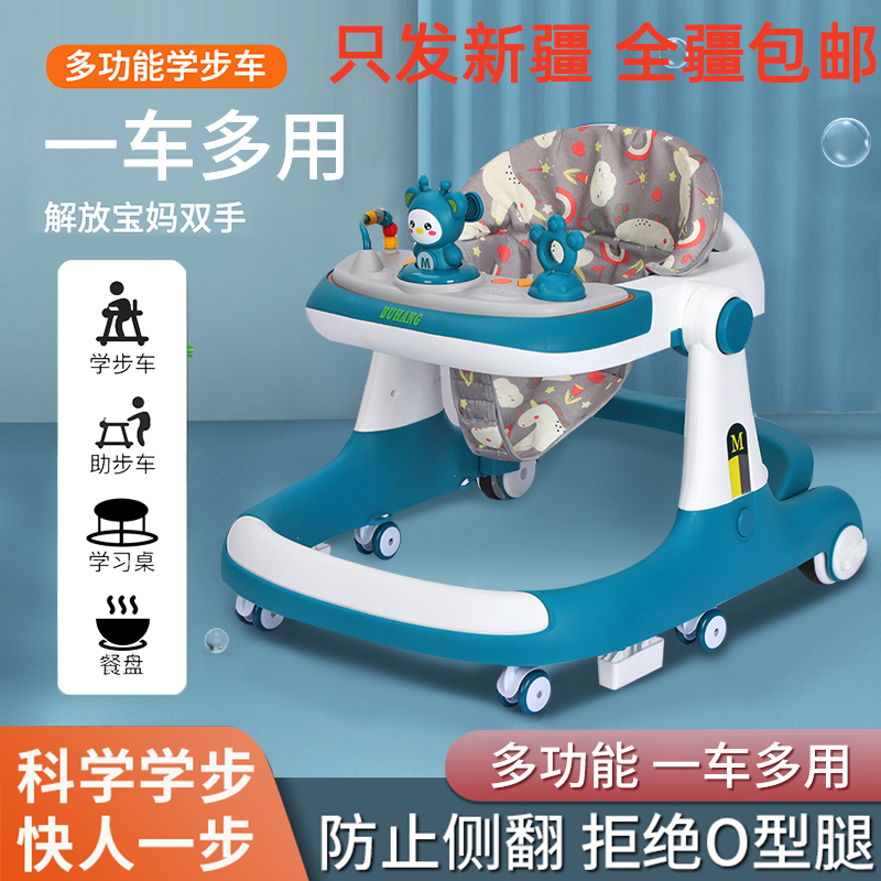Xinjiang Children's walking car anti-type leg baby multifunction anti-side turning booster car baby can take a pushchair row-Taobao
