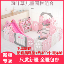 Childrens game fence cartoon baby baby safe crawling toddler fence indoor home home anti-drop fence