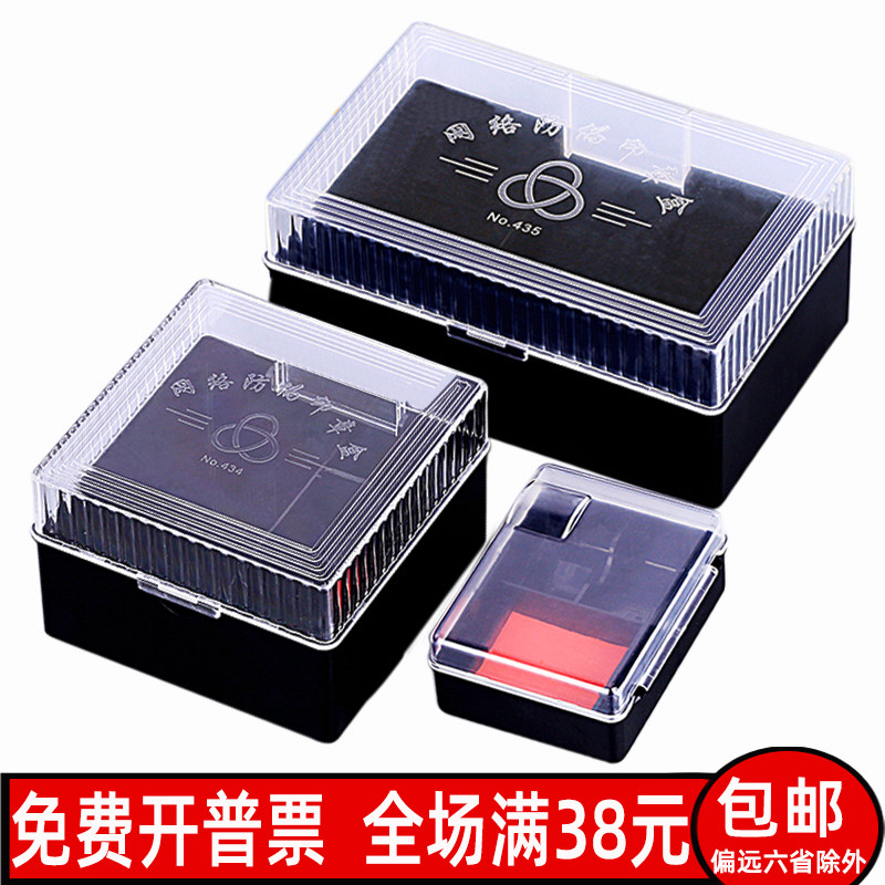 Large seal box, official seal box, corporate seal seal box, private seal box, financial seal box comes with clay printing platform