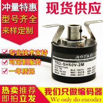 The new TRD-SH60V-2M encoder-200-360-500-600-1000-100-2048-SH2500B