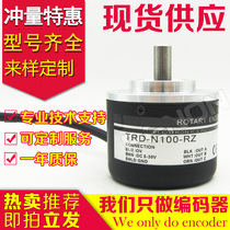  TRD-N100-RZ Encoder 500-600-2500-50-S-10-1M-20-1200-200-L-300-W