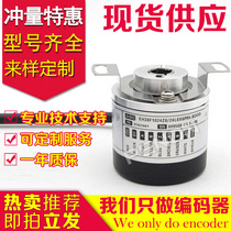 Spot EH38F1024Z5L8X6PR5 B000 encoder -100-200-300-400-600-1200