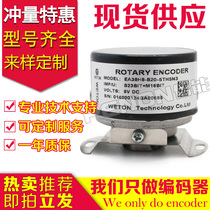  EA35H8-B20-5TH5N3A Encoder EA38H8-B23M16-EA35H8-B20-4TH5N3R1-3T