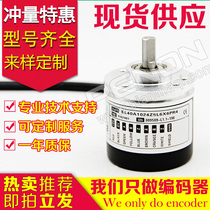 Brand new EL40A1024Z5L6X6PR4 Encoder 400-300-500-600-1500-100-200-360