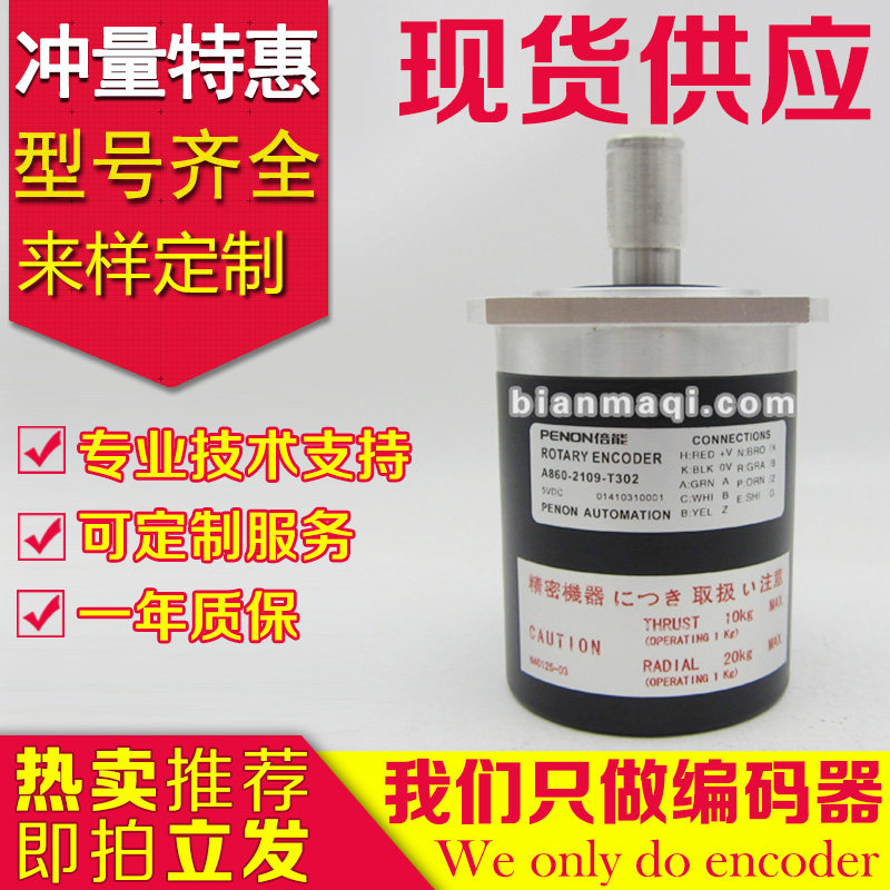 Supply A860-2109-T302 Rotary Machine Tool Spindle Encoder T002-0319-0309-T302-T352